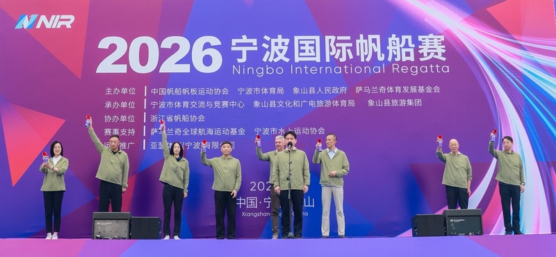 2026宁波国际帆船赛扬帆开赛 稳居亚洲J80统一组别之最